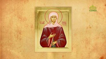 Церковный календарь 6 июня. Блаженная Ксения Петербургская