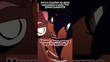 История о призраке(ФУЛЛ В МОЁМ ТГК) #anime #animation #аниме #manga #dubbing #озвучка #рекомендации