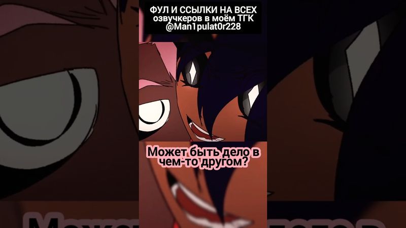 История о призраке(ФУЛЛ В МОЁМ ТГК) #anime #animation #аниме #manga #dubbing #озвучка #рекомендации