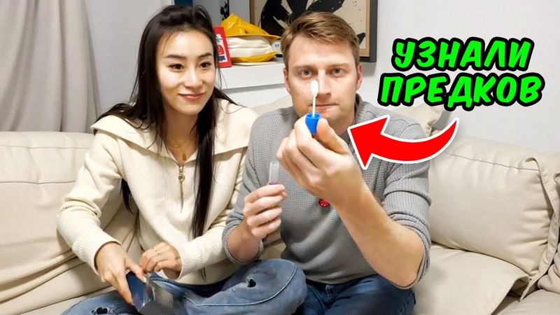 Китайский ДНК-тест рассказал о наших предках. Неожиданно!