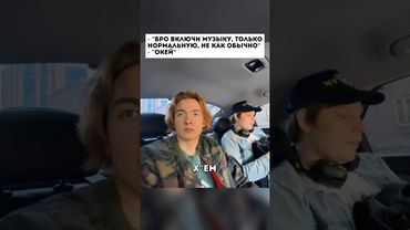 twitch: enzzai #enzzai #твич #мемы #леня