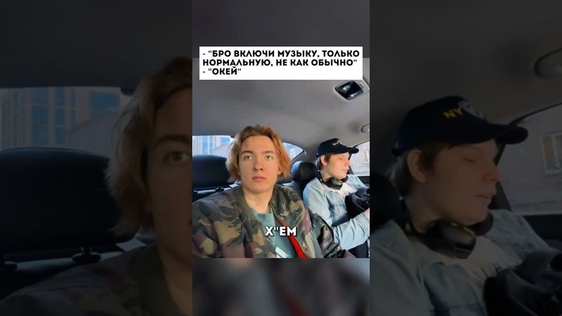 twitch: enzzai #enzzai #твич #мемы #леня