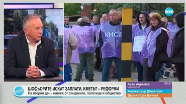 Пресечна точка (15.05.2025)