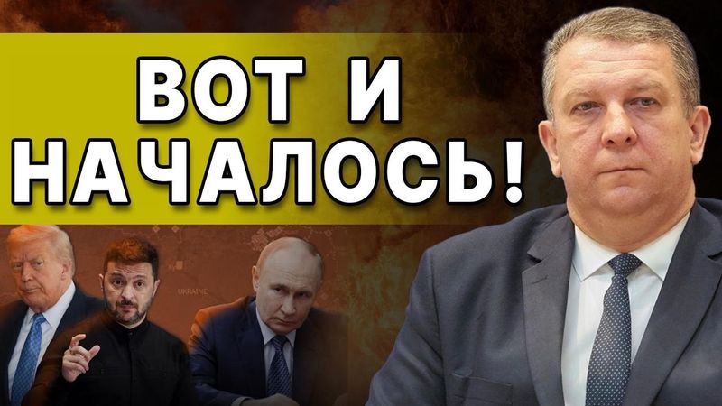 СРОЧНО! ГОТОВИТСЯ НЕМЕДЛЕННОЕ ПЕРЕМИРИЕ! РЕВА: ВЫ БУДЕТЕ В ШОЕК - ЗЕЛЕНСКИЙ ПОШЁЛ НА ЭТО...