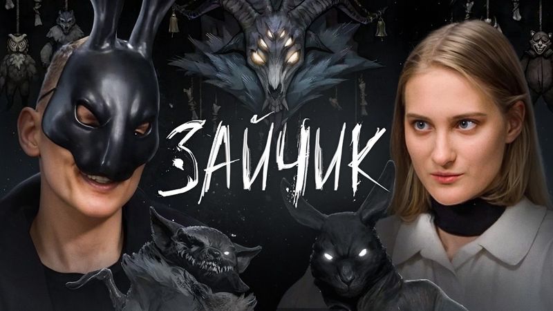 САЙКОНО: НАМ ПРИДЕТСЯ СТОЛЬКО ВСЕГО ИСПРАВИТЬ | ЗАЙЧИК визуальная новелла Saikono