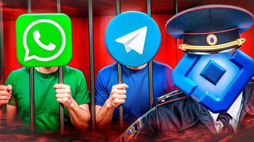 РОСКОМНАДЗОР ЗАБЛОКИРОВАЛ TELEGRAM И WHATSAPP