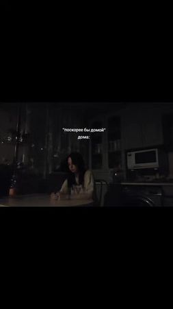 тгк psinnq #щитпост #щп #рекомендации #дом 