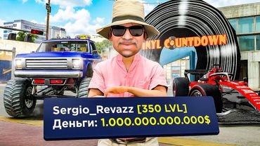 ОБЗОР на МОЙ АККАУНТ на АРИЗОНЕ.. 5 ЛЕТ ИГРЫ (Arizona RP - SAMP)