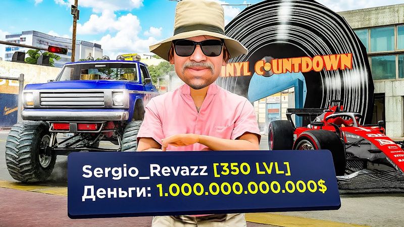 ОБЗОР на МОЙ АККАУНТ на АРИЗОНЕ.. 5 ЛЕТ ИГРЫ (Arizona RP - SAMP)