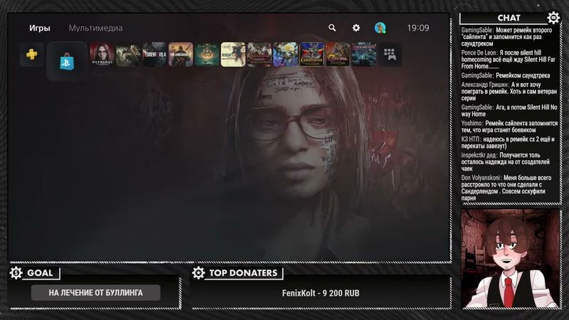 GrayKiddo | Silent Hill  Short Message | Перезалив