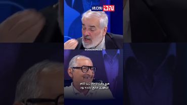 توهین صادق زیبا کلام به ایران دوستان و پاسخ دندان شکن قدیری ابیانه  به او/ تو مزدور امریکایی