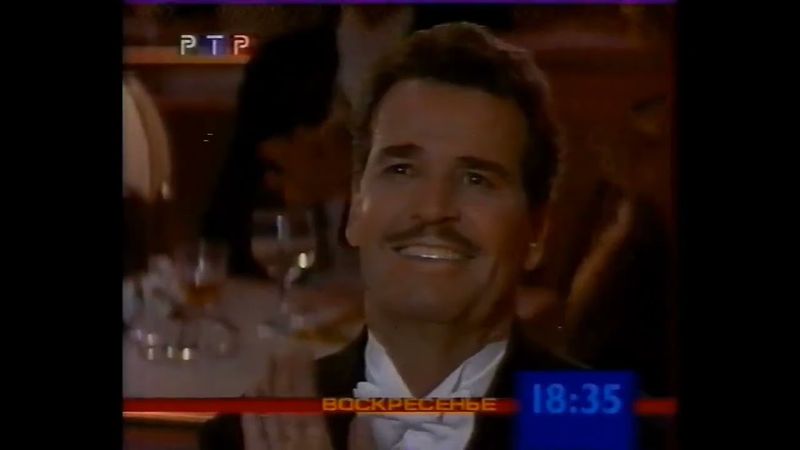 Анонсы (РТР, 28.12.1999)