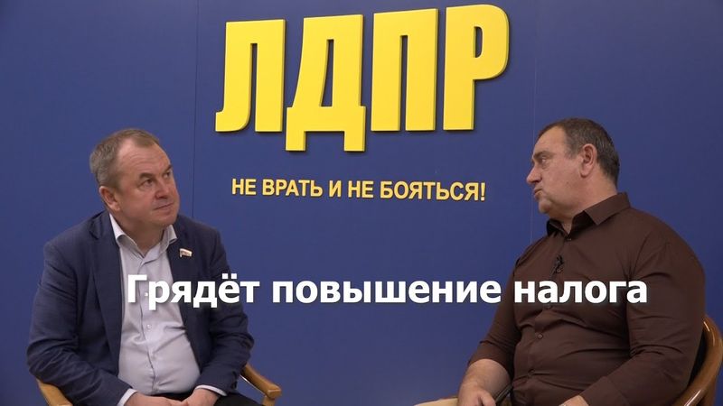 Выдержит ли страна повышение НДС?