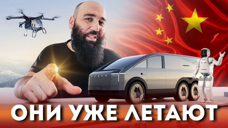 Это точно машины? ЦИРК в КИТАЕ — Автосалон 2025!