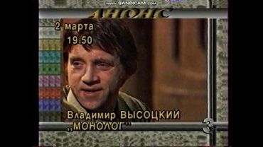 Все заставки канала (ТВ-3 Россия, 06.06.1994 - 13.09.1999)