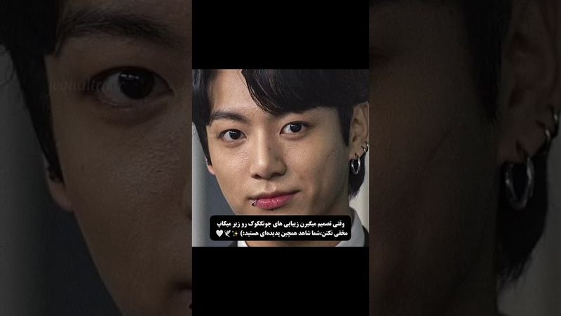 رنگ پوستش🛐#shorts #bts #lisa_bts7 #بی_تی_اس #جونگ_کوک #تهیونگ #jk #jungkook #kpop #اکسپلور #ادیت