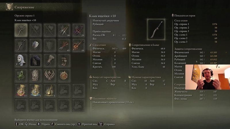 Jul 18, 2024 - Dark Souls 4