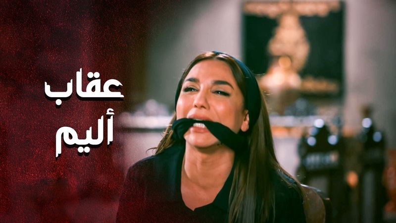 اصعب موقف ممكن يصير لأم .... اعـ ـتدو على بنتها قدامها وهي مربطة ماعم تقدر تعمل شي 😱 ـ العهد
