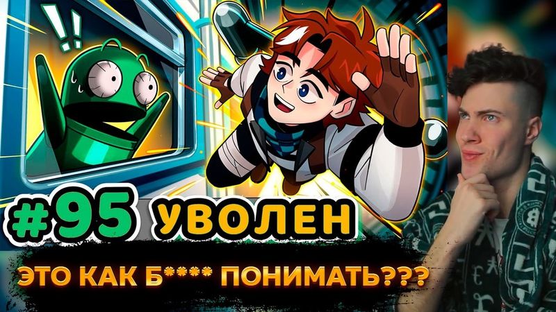 Лололошка Lp. Точка Невозврата #95 ПАНСИОНАТ [Генеральный Директор...?] Майнкрафт РЕАКЦИЯ LOLOLOSHKA