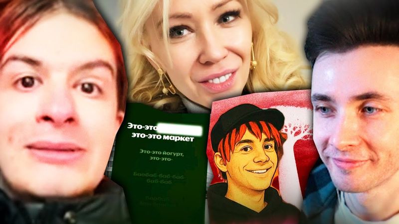 ХЕСУС: ИВАНА ЗОЛО ХОТЯТ ПОСАДИТЬ ЗА РЕКЛАМУ КОТИКОВ 🌿😺