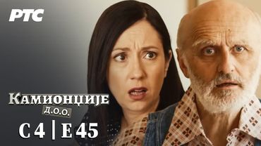 Kamiondžije d.o.o. | Sezona 4 - Epizoda 45 (domaća serija)