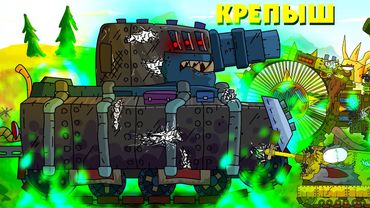 Leviathans Minion Help - Panzer-Cartoons