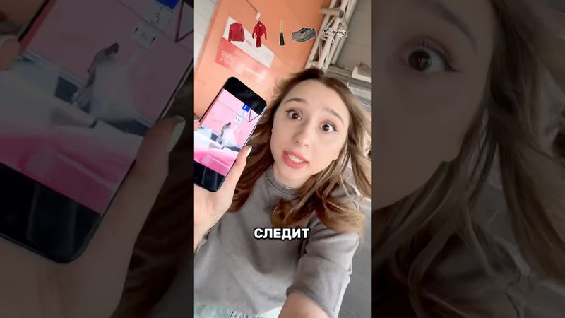 МЕНЯ ВЫСЛЕДИЛ АНОНИМ