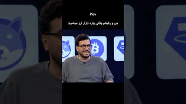 "تور زدن ممنوع!"🤣😭