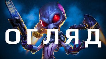 Destroy All Humans 2 Reprobed - Old School Tears (Game Review) | Darius