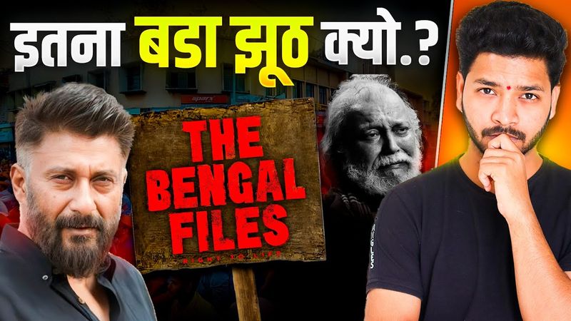 The Bengal Files : Honest History Review | इतना बडा झूठ क्यो | Ashutosh Jha Thought's"