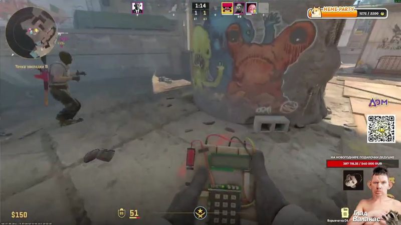 Глад Валакас Запись стрима 15.01.2026 | Часть 2