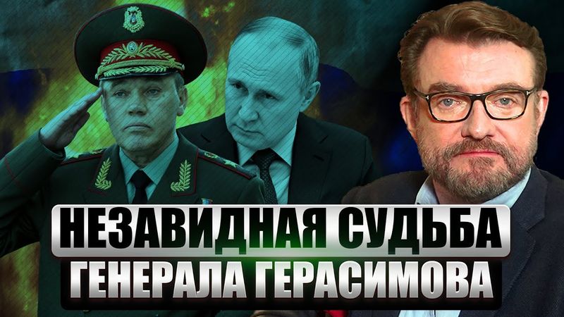 🔥 ЛУКАШЕНКО ИДЕТ НА УСТУПКИ США! Что он задумал? Путин УНИЧТОЖИТ ГЕРАСИМОВА после позора в Купянске?