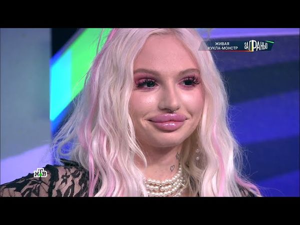 За гранью . Выпуск от 22.08.2025 - «Живая  nobr кукла монстр» За гранью 2025
