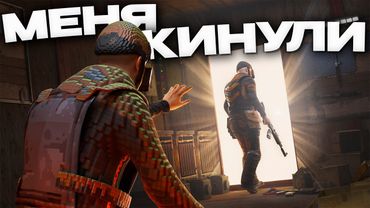 ОДИНОЧКА! Меня БРОСИЛИ и я отыграл ЛУЧШИЙ СОЛО ВАЙП! в Раст/Rust