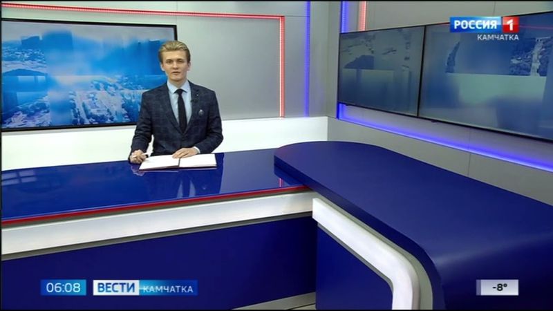 Вести-Камчатка (Россия-1 - ГТРК "Камчатка", 15 января 2025, 06:07)