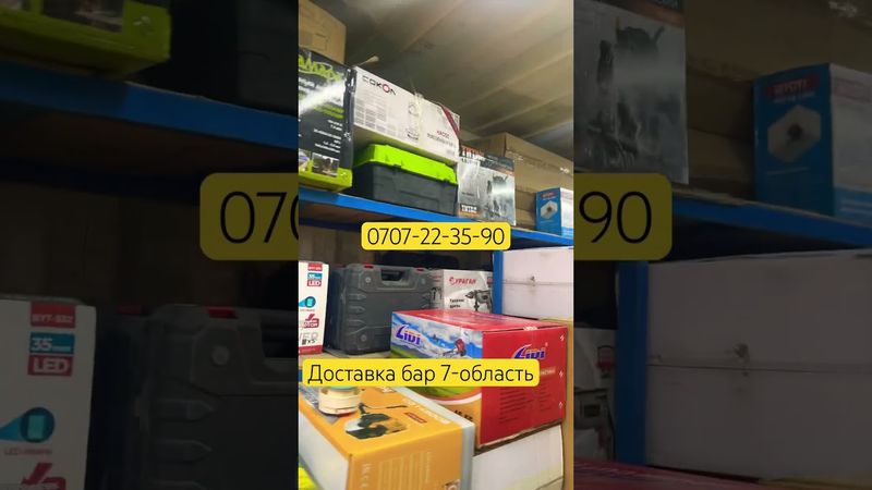 Инструменты на заказ