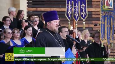 В день памяти святых равноапостольных Кирилла и Мефодия в Воронеже прошло масштабное торжество