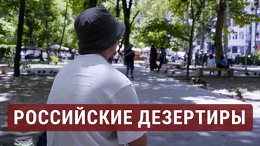 Сбежать с фронта. Истории пяти российских солдат