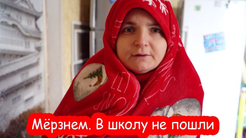 VLOG Не помогла Наде