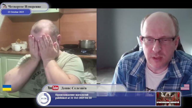 Они не хотят мир... им нужна перемога...