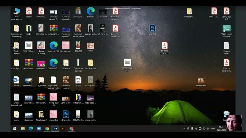 Менеджер по рекламе лекция13 ч 1