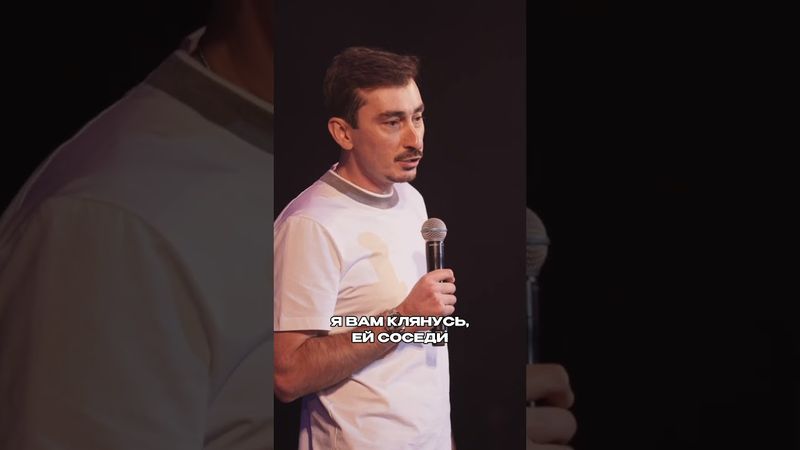 Серго про Серго