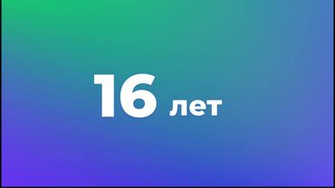 Интро канала (10-11.04.2024)