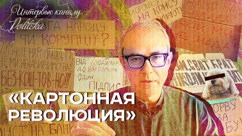 КАРТОННАЯ РЕВОЛЮЦИЯ: 22 июля 2025