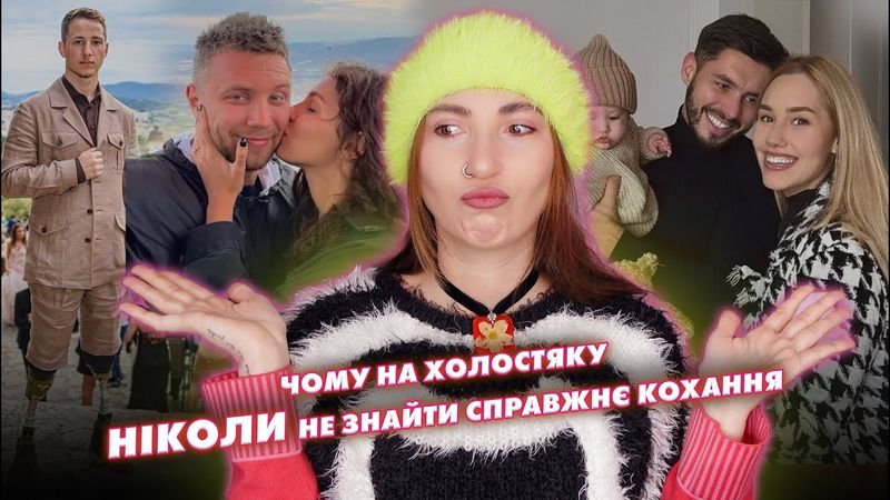 вони шукали кохання, а знайшли лише драму | шоу "Холостяк"