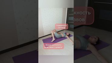 Укрепление тазового дна, при опущении органов малого таза