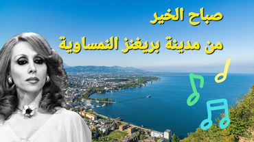 فيروز الصباح