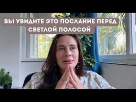 Бог обязательно вернет тебе потерянное время, так что имей веру