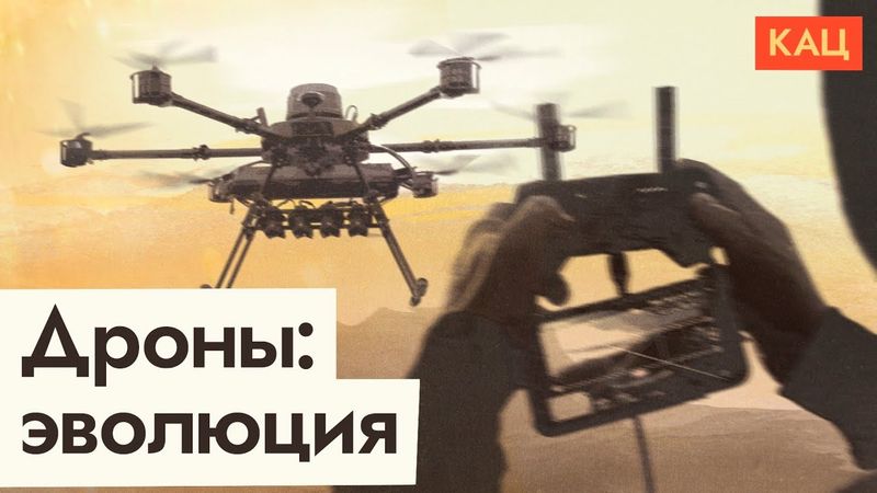 Беспилотники с ИИ | Гаражные дроны меняют войну (English subtitles) @Max_Katz