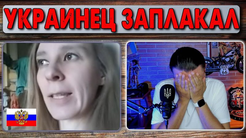 ПОГОВОРИЛ С ДЕВУШКОЙ ИЗ РОССИИ